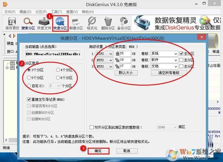 win10系統(tǒng)磁盤(pán)gpt分區(qū)轉(zhuǎn)換mbr格式的操作方法
