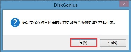 win10系統(tǒng)磁盤(pán)gpt分區(qū)轉(zhuǎn)換mbr格式的操作方法