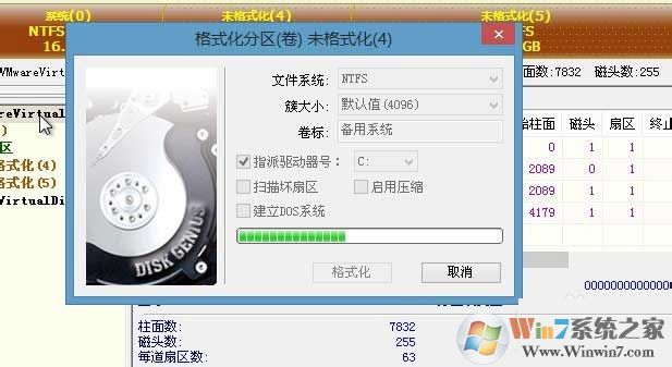 win10系統(tǒng)磁盤(pán)gpt分區(qū)轉(zhuǎn)換mbr格式的操作方法