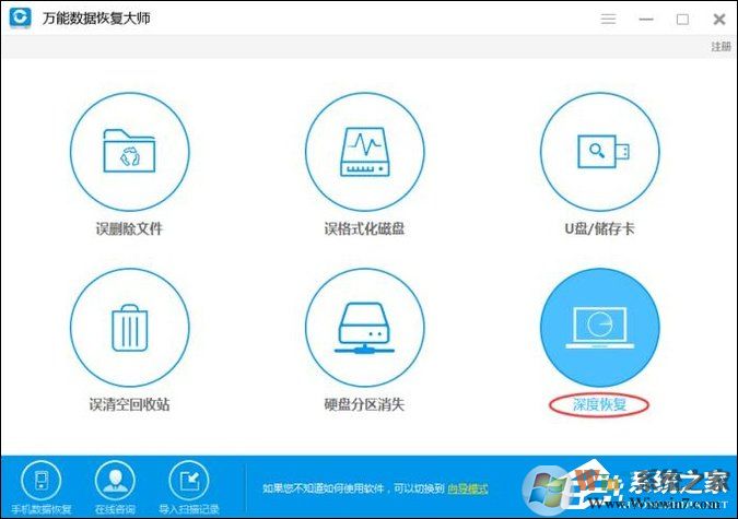 恢復Shift+Delete刪除的文件的方法