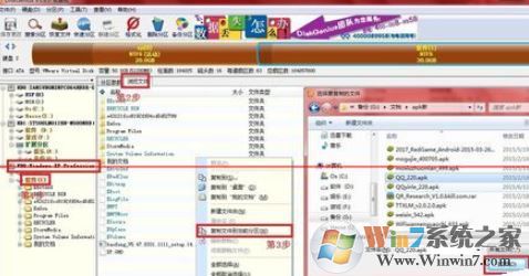 vmware關機后如何將文件復制到虛擬機中?