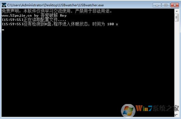 U盤監控軟件|USBwatcher（自動復制U盤中的文件）