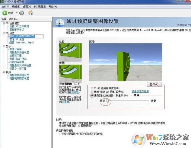 電腦玩不起吃雞該怎么辦?低配置電腦玩絕地求生的優化方法