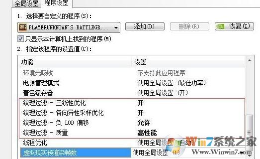 電腦玩不起吃雞該怎么辦?低配置電腦玩絕地求生的優化方法