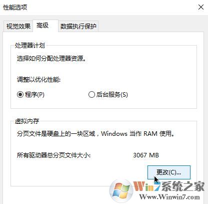 電腦玩不起吃雞該怎么辦?低配置電腦玩絕地求生的優化方法