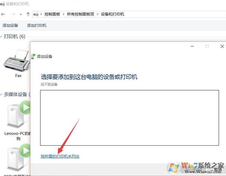 win10系統沒有虛擬打印機怎么辦?win10系統microsoft print to pdf安