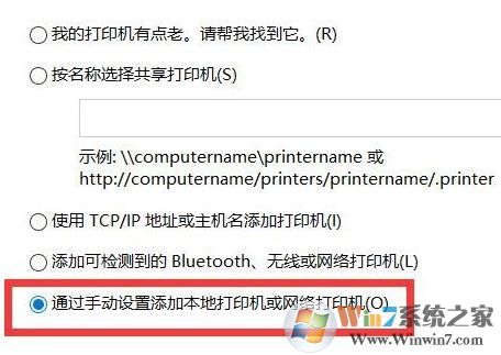win10系統沒有虛擬打印機怎么辦?win10系統microsoft print to pdf安