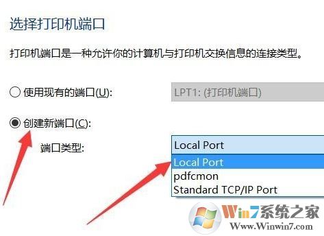 win10系統沒有虛擬打印機怎么辦?win10系統microsoft print to pdf安