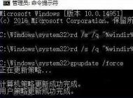 Win10卸載了殺毒軟件Windows defender還是無法啟動解決方法
