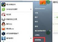 Win7長按一個鍵系統卡住的解決方法