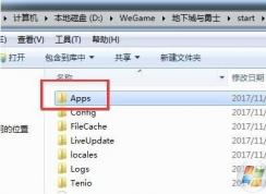 dnf同城交友怎么關閉?如何屏蔽dnf同城交友?