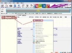 固態硬盤分區+固態硬盤4K對齊常用的兩種分區方法
