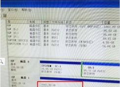 移動硬盤不顯示盤符 GPT保護分區如何解決？