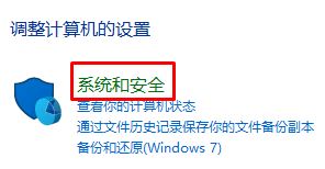win10qq遠程協助能移動鼠標無法點擊的解決方法