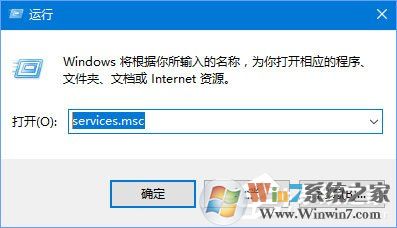 Win10無法打開COM+程序報錯“80040154”怎么解決?