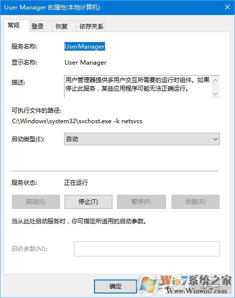 Win10無法打開COM+程序報錯“80040154”怎么解決?