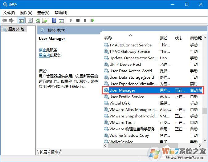 Win10無法打開COM+程序報錯“80040154”怎么解決?