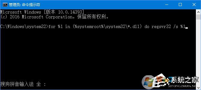 Win10無法打開COM+程序報錯“80040154”怎么解決?