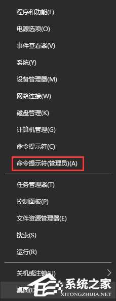 Win10無法打開COM+程序報錯“80040154”怎么解決?