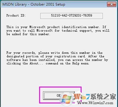 VC++6.0怎么安裝?VC++6.0安裝教程