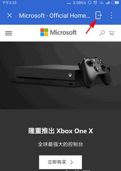 win10秋季創意者更新手機功能如何使用?【圖文教程】