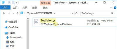 Win10系統雙開QQ炫舞問題解決