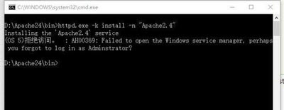 Win10系統上安裝Apache服務器后無法啟動的解決方法