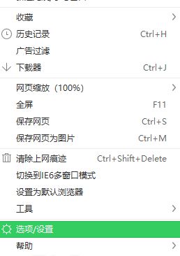 win10打開網(wǎng)頁經(jīng)常彈出相關搜索或成人廣告窗口該怎么辦? 
