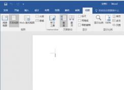 Word2016怎么開啟自動更正自動修正鍵入錯誤？