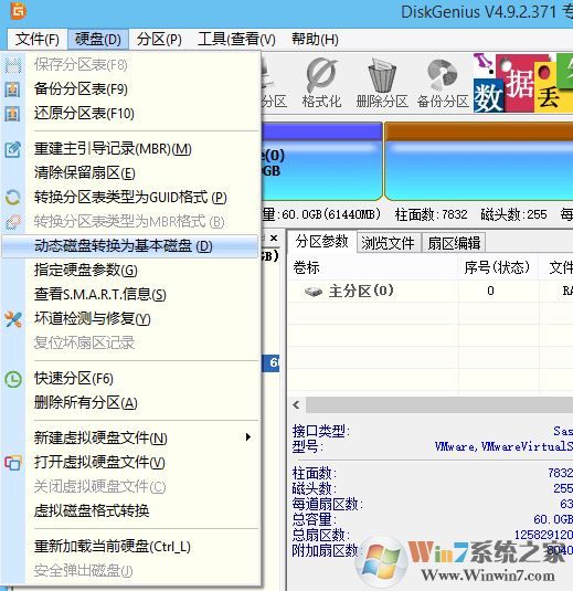 升級win10后磁盤無法訪問 函數不正確 該怎么辦?