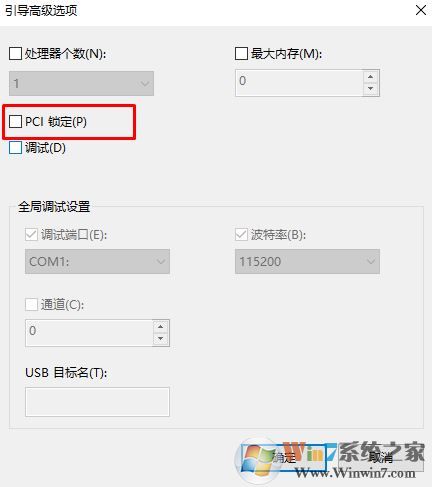 win10 NVIDIA 顯示設置不可用 該怎么辦?