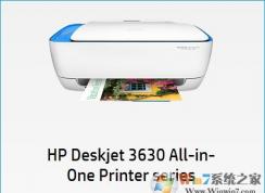 win10系統下惠普打印機如何安裝無線打印驅動