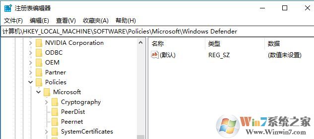 win10系統如何設置Windows Defender自動掃描連接的U盤?