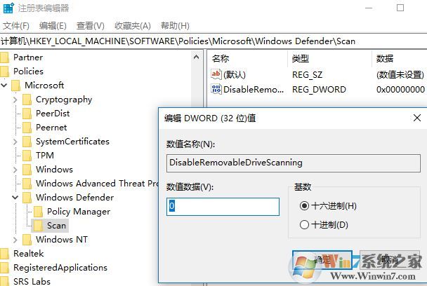 win10系統如何設置Windows Defender自動掃描連接的U盤?