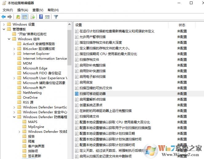 win10系統如何設置Windows Defender自動掃描連接的U盤?