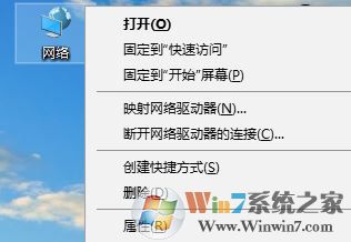 win10 發生臨時 DNS 錯誤 該怎么辦?