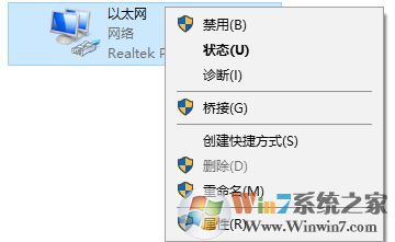 win10 發生臨時 DNS 錯誤 該怎么辦?