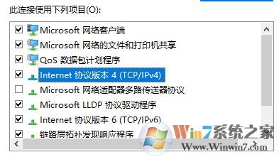 win10 發生臨時 DNS 錯誤 該怎么辦?