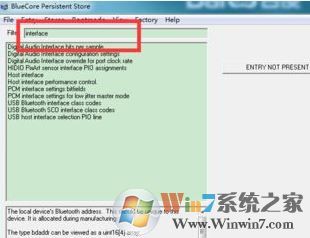 win10藍牙模塊串口編譯后無法使用該怎么辦?