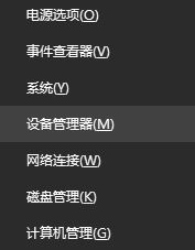 win10系統(tǒng)中usb3.0無法識別mp3該怎么辦呢?