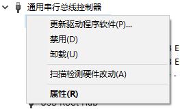 win10系統(tǒng)中usb3.0無法識別mp3該怎么辦呢?