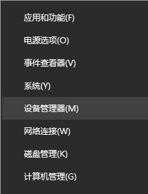 win10 VIA聲卡在接入耳機(jī)后聲音無法自動(dòng)切換至耳機(jī)的解決方法