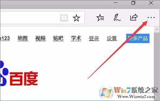 Win10 1709如何使用edge瀏覽器的大聲朗讀功能？