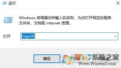 win10系統如何備份注冊表?