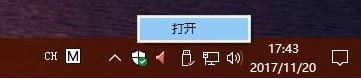 win10系統Windows Defender漏洞防護修復方法