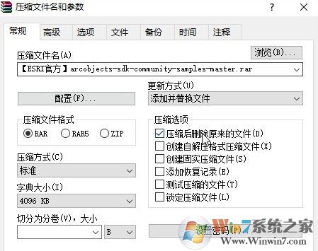 win10系統(tǒng)文件名長無法刪除、重命名、復制該怎么辦?