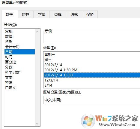 excel unix時間戳如何修改為北京時間?
