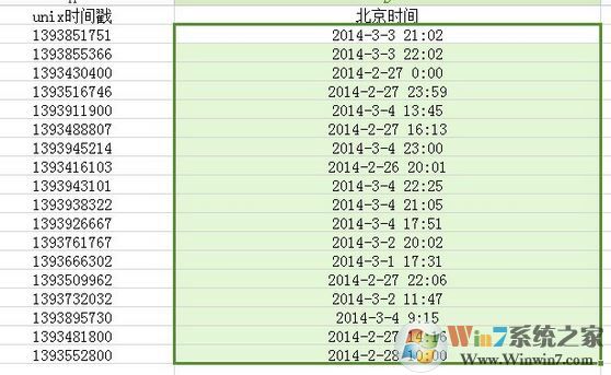 excel unix時間戳如何修改為北京時間?