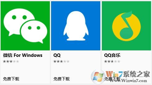 win10系統商店應用軟件安裝包如何刪除?