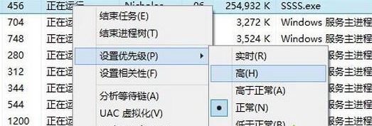 正當(dāng)防衛(wèi)3怎么玩著就開(kāi)始卡了該怎么辦?